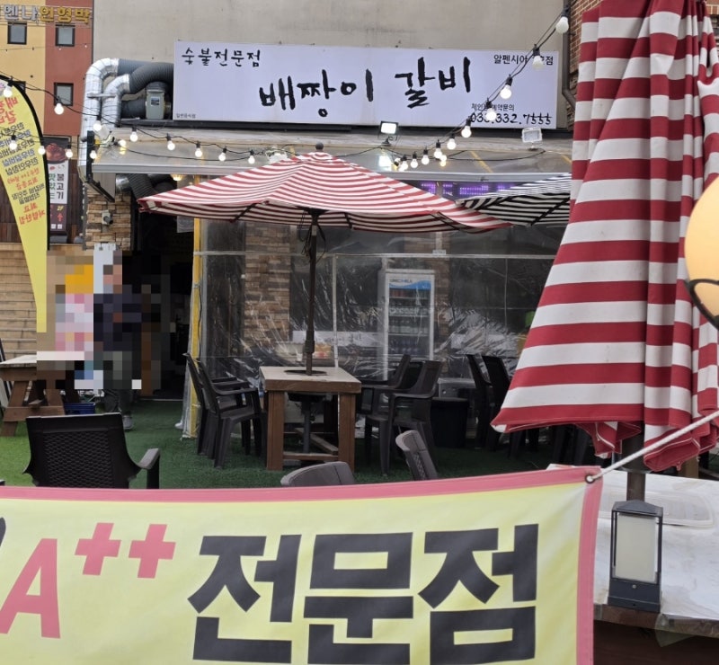 사진 4