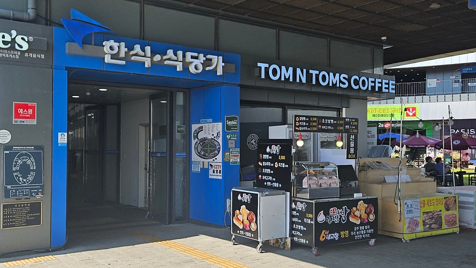 탐앤탐스 평택휴게소점 사진 4