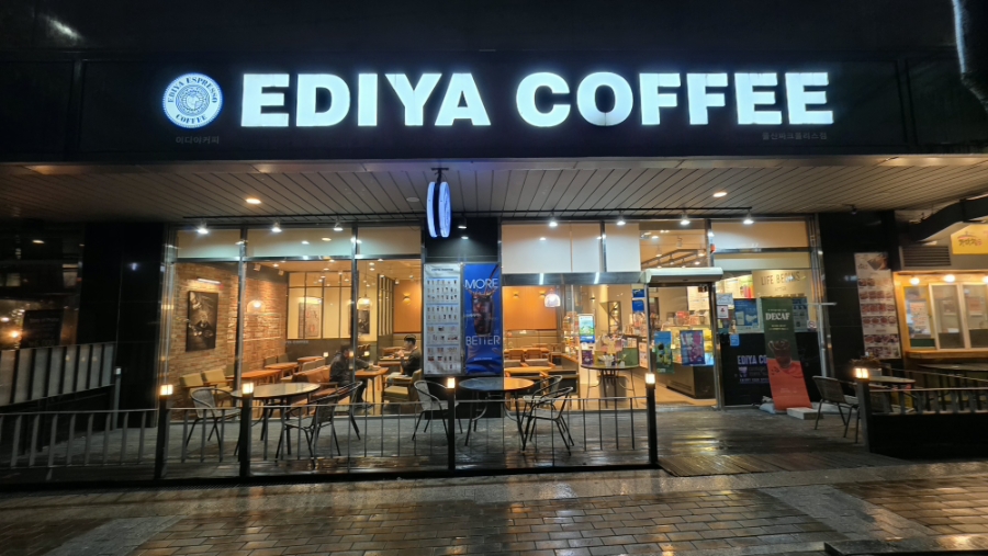 이디야커피 울산파크폴리스점 사진 1