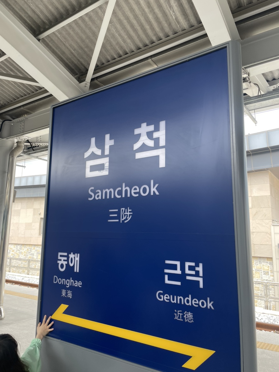 청다래쌈밥 사진 5