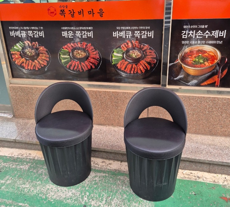 Suamgoljjokgalbimaeul Yeongamsamhojeom photo 3