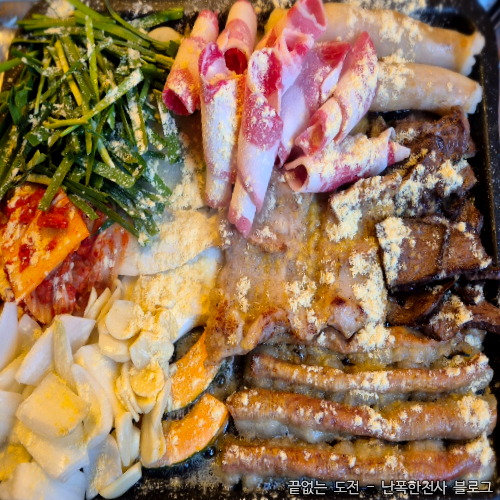 제주 한우 곱창 맛집 064인생곱창 도민이 계속 찾는 이유