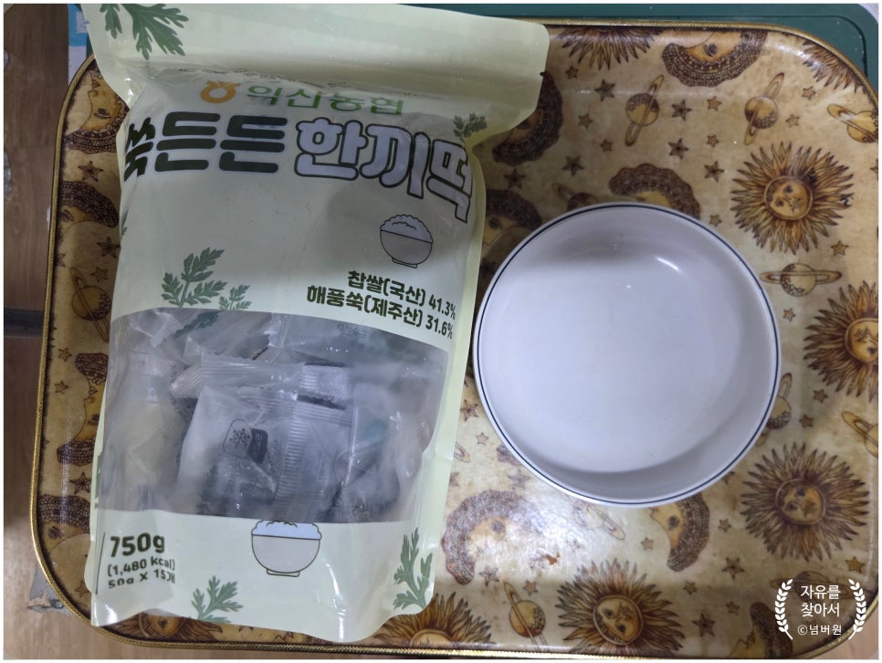 익산농협 하나로마트 사진 5
