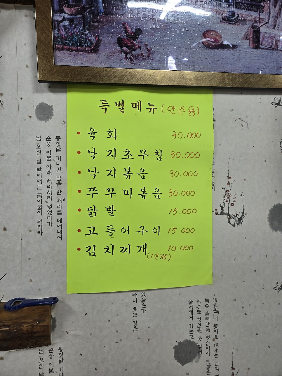 대림약국 사진 6