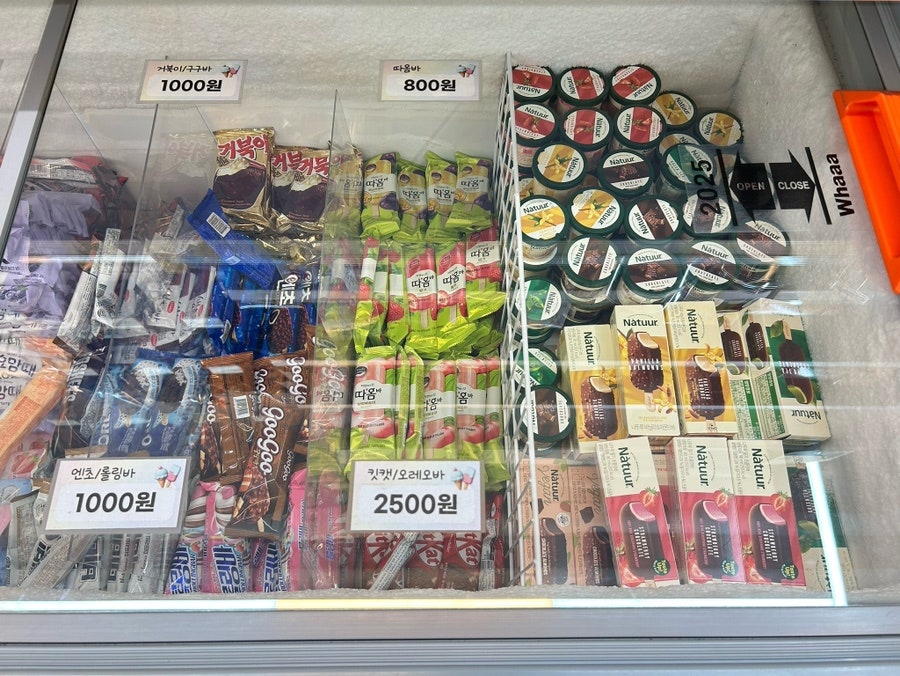 아이스캔디 사진 6