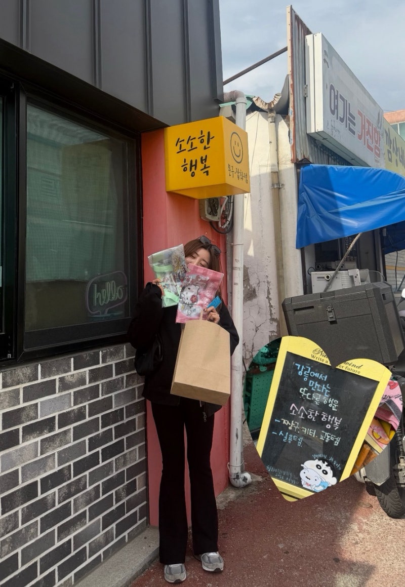 강릉역 소품샵 강릉 중앙시장 소품샵 강릉 소소한 행복 월화거리 소품샵 강릉 짱구 강릉 헬....