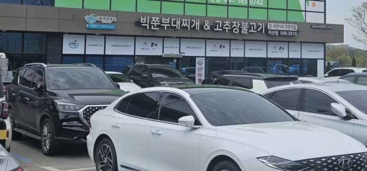  [내돈내산] 빅쭌부대찌개 천안투어 1탄 천안부대찌개 빅쭌 부대찌개 직산점 방문후기!!