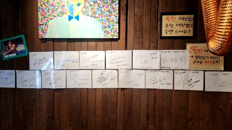 돈주는남자 사진 5