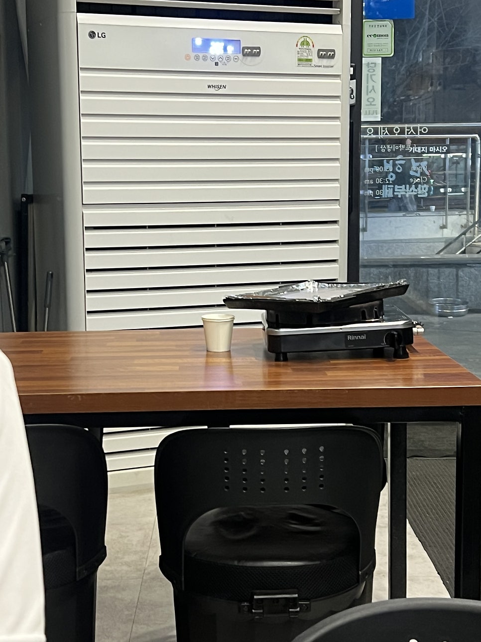 토박이냉삼 사진 5