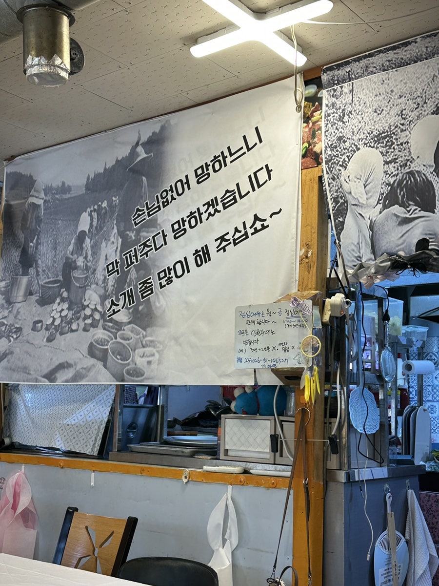 금자네식당 사진 2