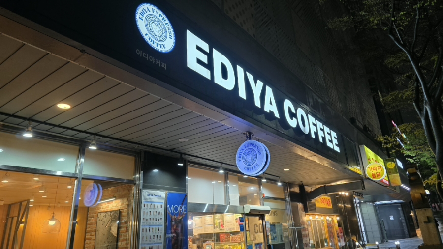 이디야커피 울산파크폴리스점 사진 2