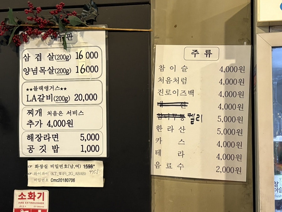 돈애당 사진 6