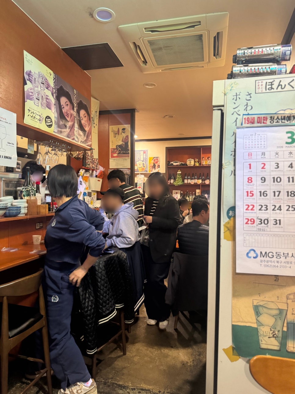 본쿠라 사진 2