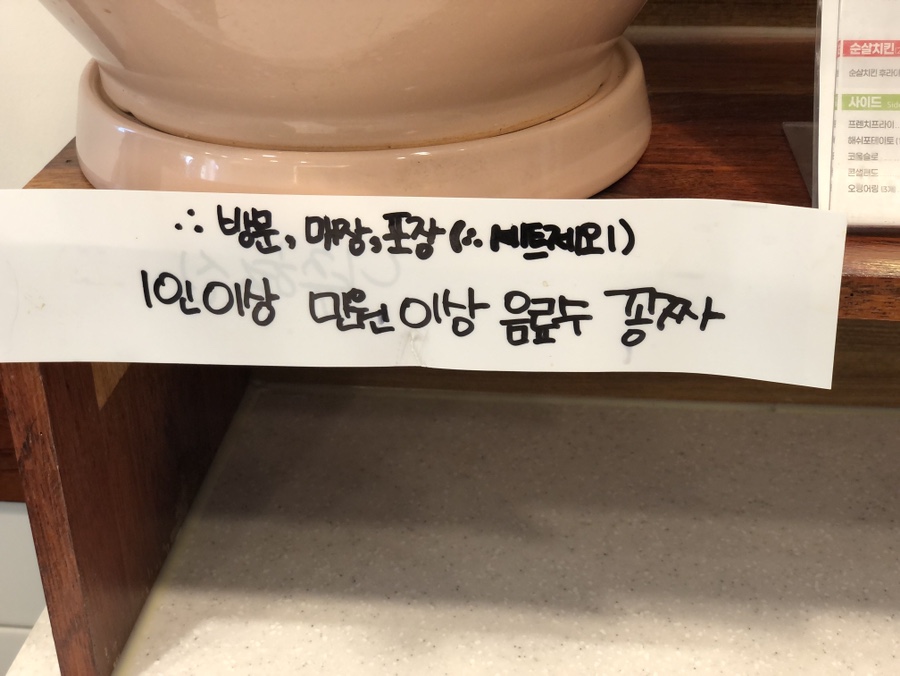 프랭크버거 나주남평점 사진 4