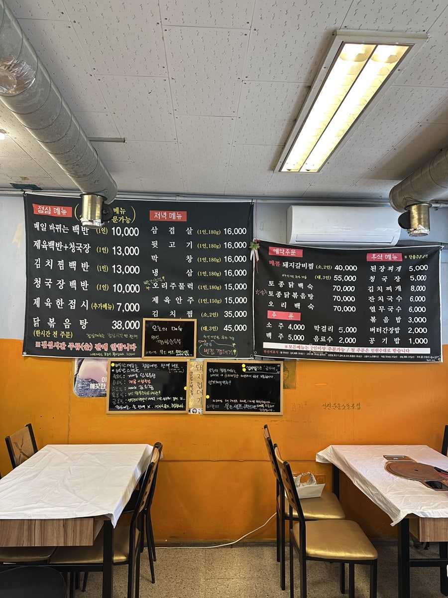금자네식당 사진 3