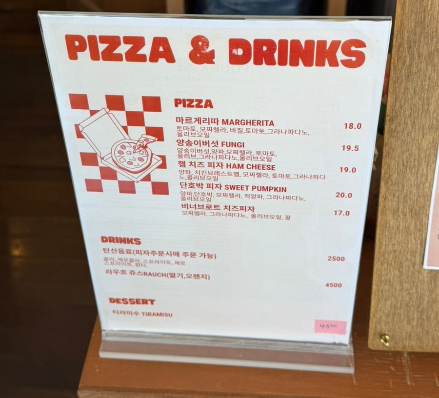 비너브로트 사진 3
