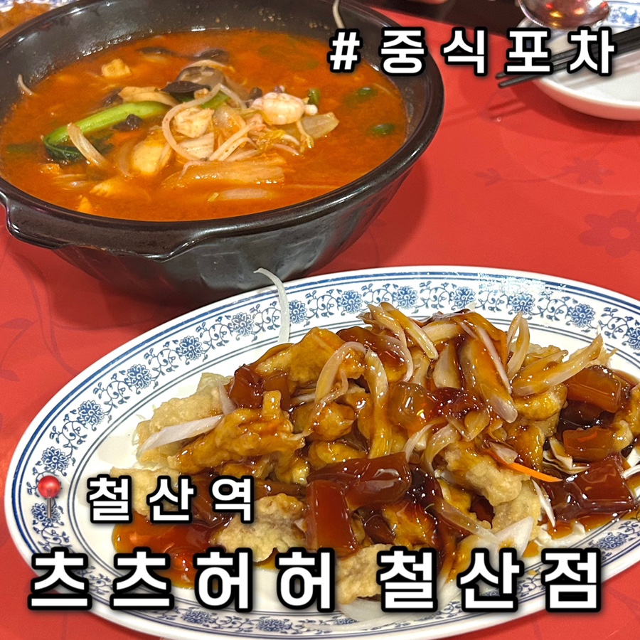 츠츠허허 사진 1