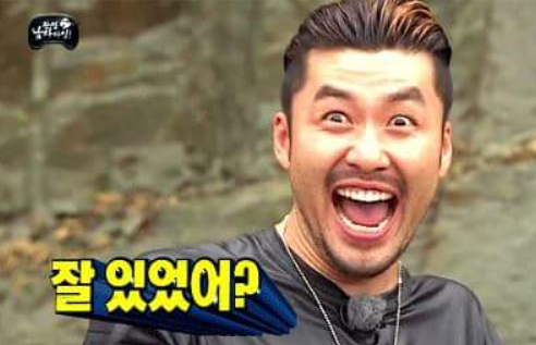 마포닭곰탕 본점 사진 1