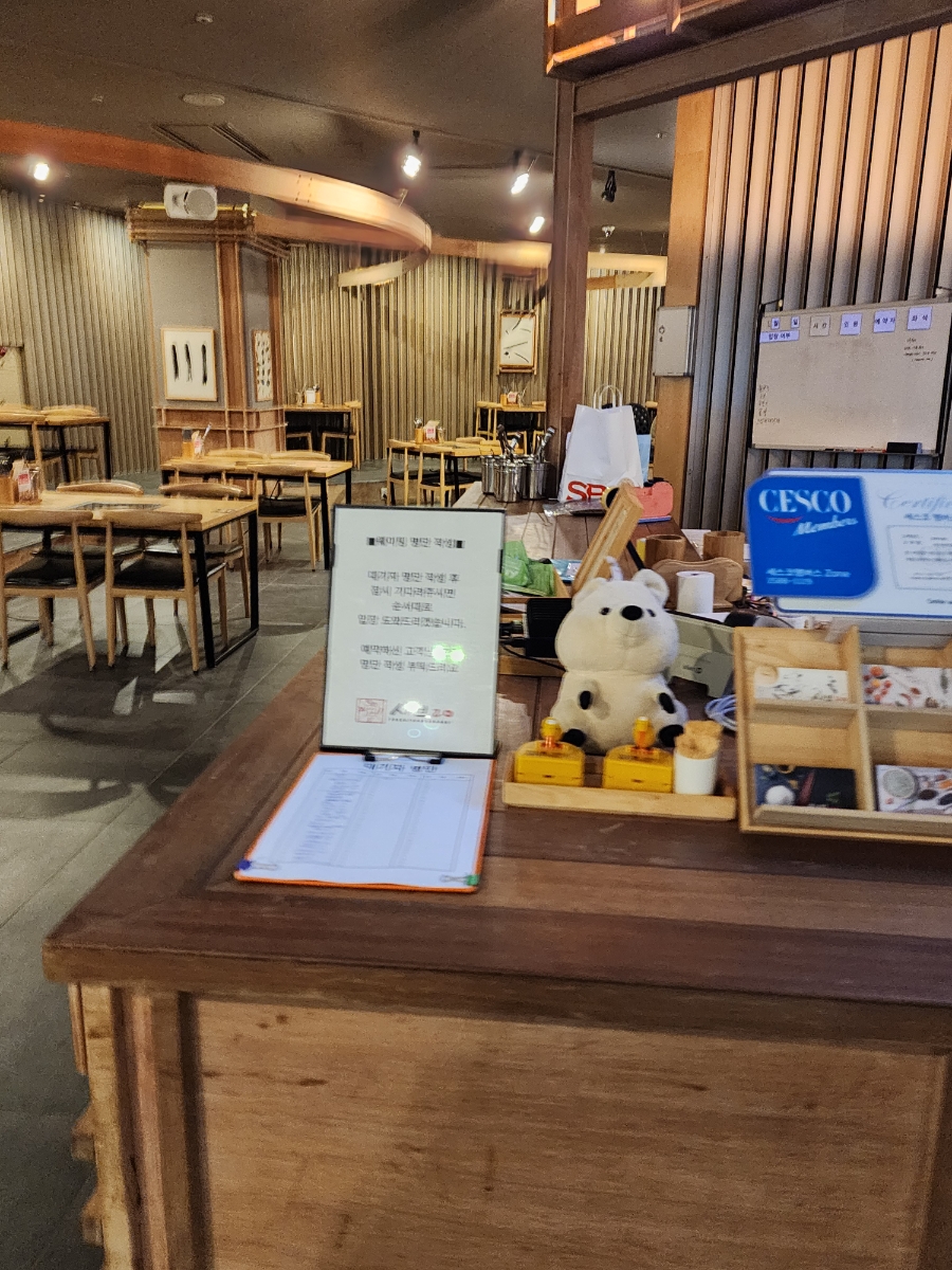 샤브20 만경관점 사진 6
