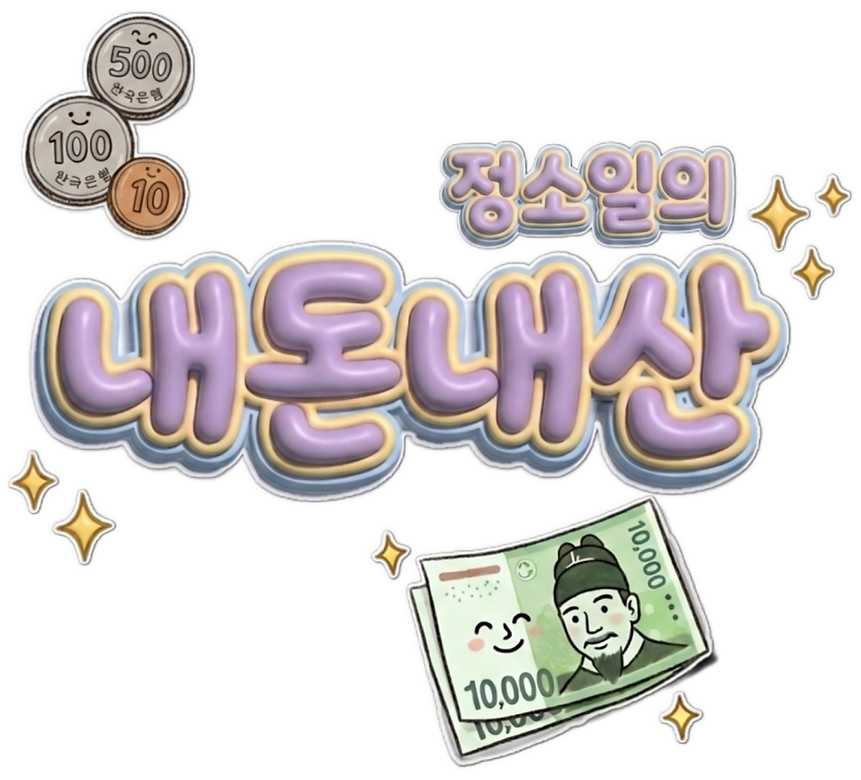 통영충무김밥 사진 1