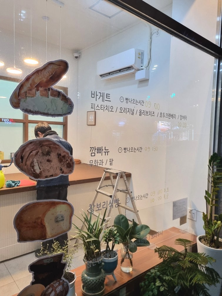 브레드린 사진 3