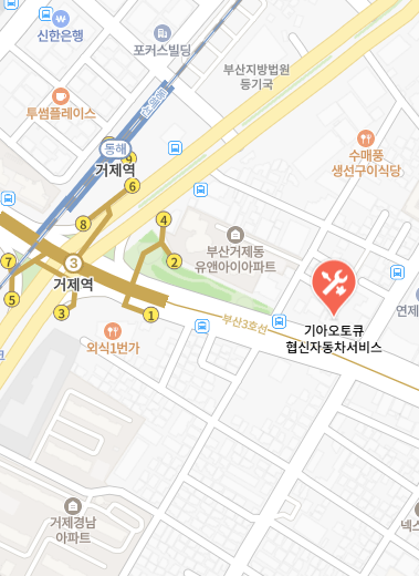 부산시 연제구 자동차 검사소 위치 총정리(민간 검사소 포함)
