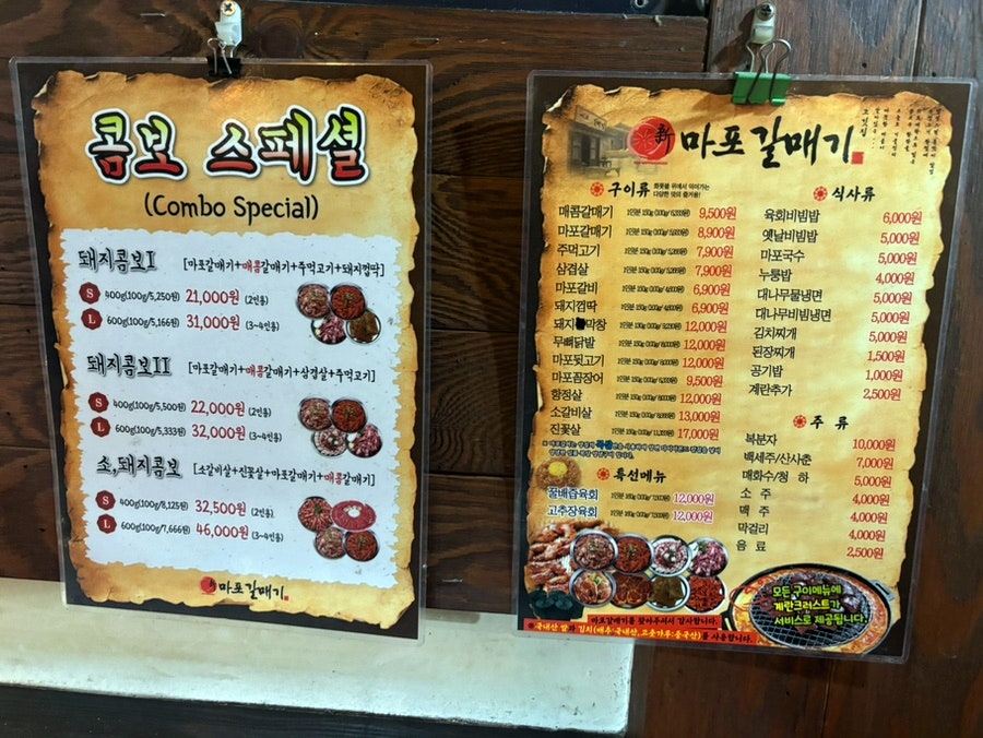 신마포갈매기 안산사동점 사진 2