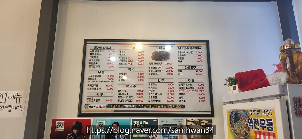 오색동 배곧점 사진 3