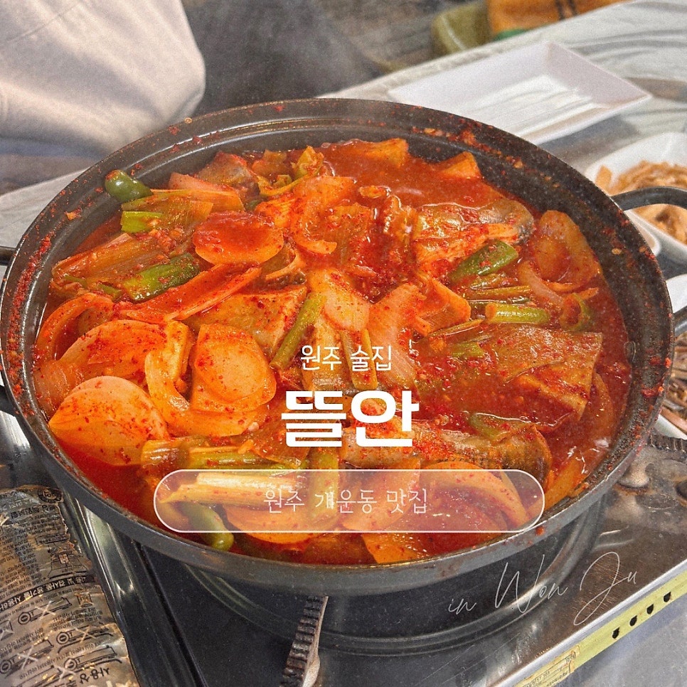 뜰안 사진 1