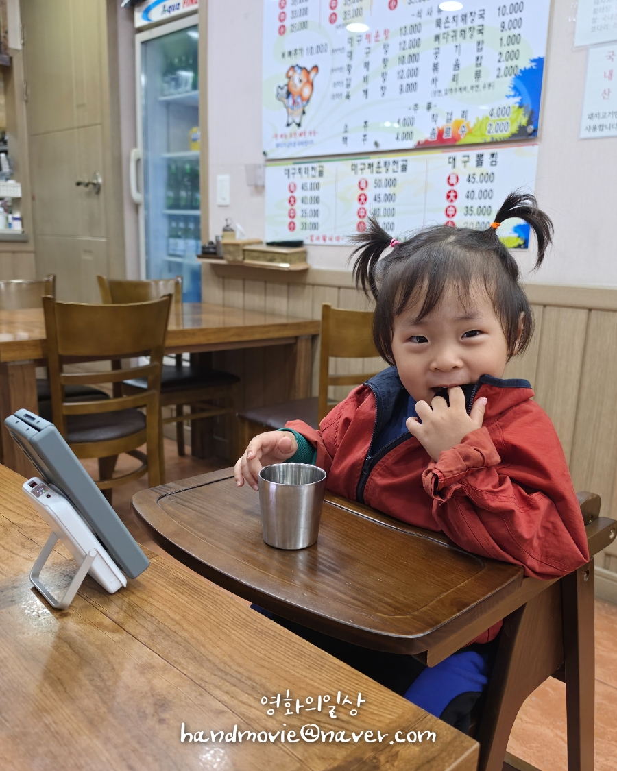 바우네감자탕 사진 6