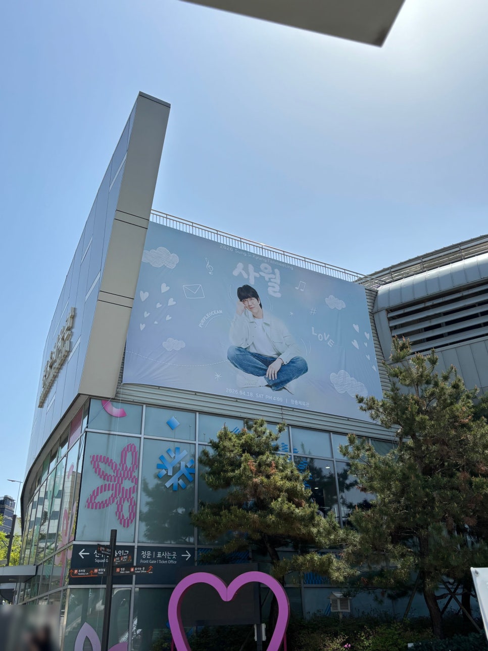 Sawol photo 1