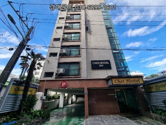  제주 서귀포시 숙박시설 경매, 서귀동 핵심 입지 대형 수익형 부동산 투자 기회! 2024타경11513