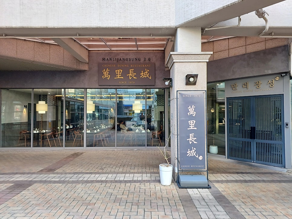 만리장성 사진 2