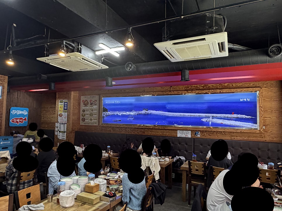 생선지존진땡이 삼성점 사진 2