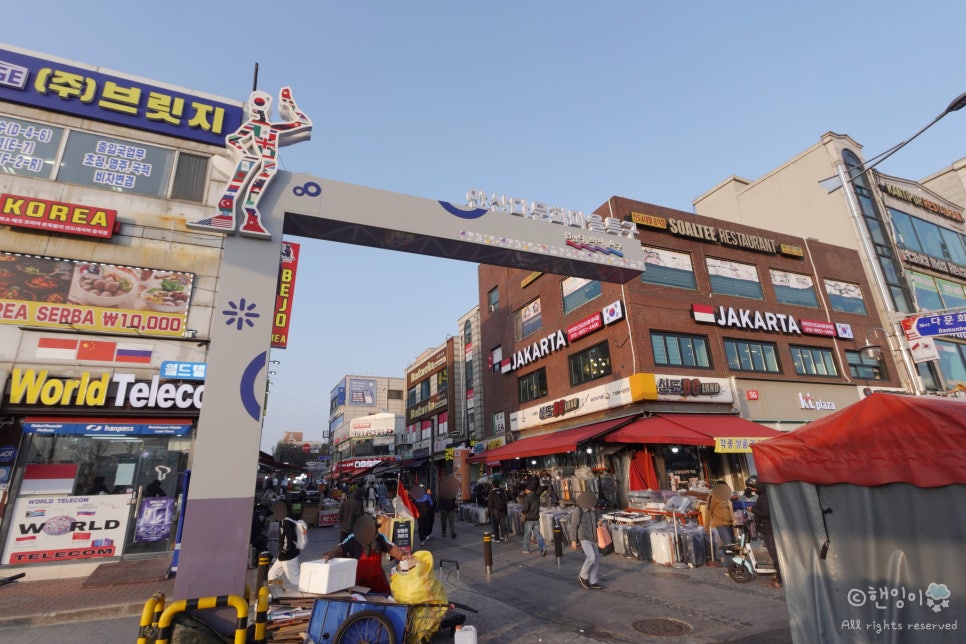 그리트미트 사진 2