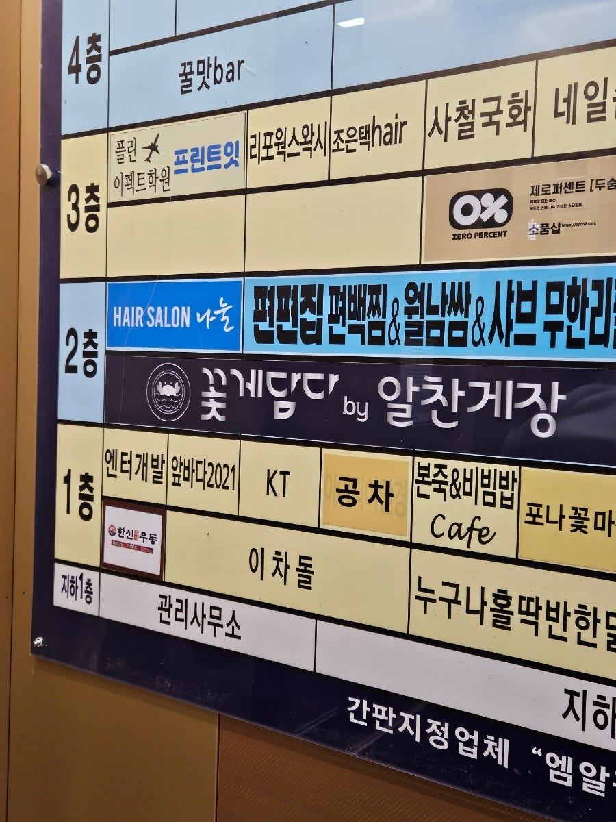 꽃게담다by알찬게장 사진 2