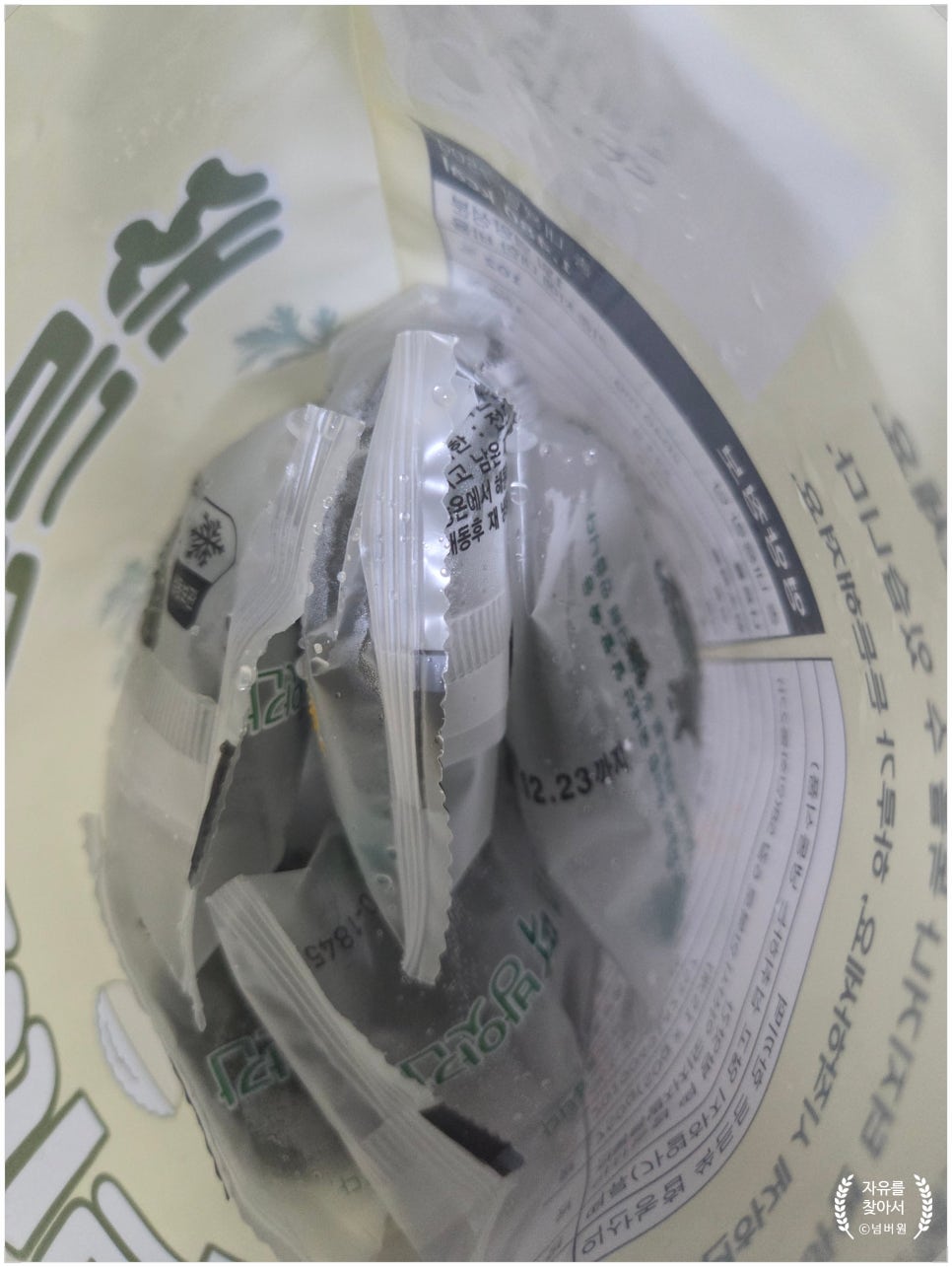 익산농협 하나로마트 사진 6