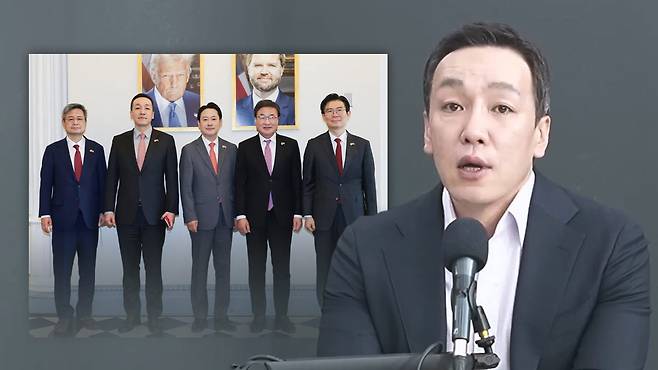 <b>국민의힘</b> <b>김민수</b> '방미 비판 욕할뻔! 아직도 민심 부정?' 학력... 