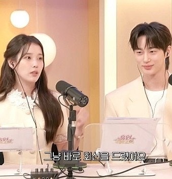 [YouTube] Byun Woo-seok and IU, "This is it," how the two chose this project, on 'Yoo In Radio'....