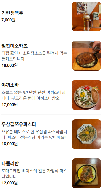 본쿠라 사진 4