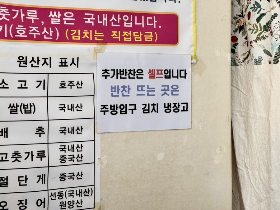 아침해칼국수 사진 3