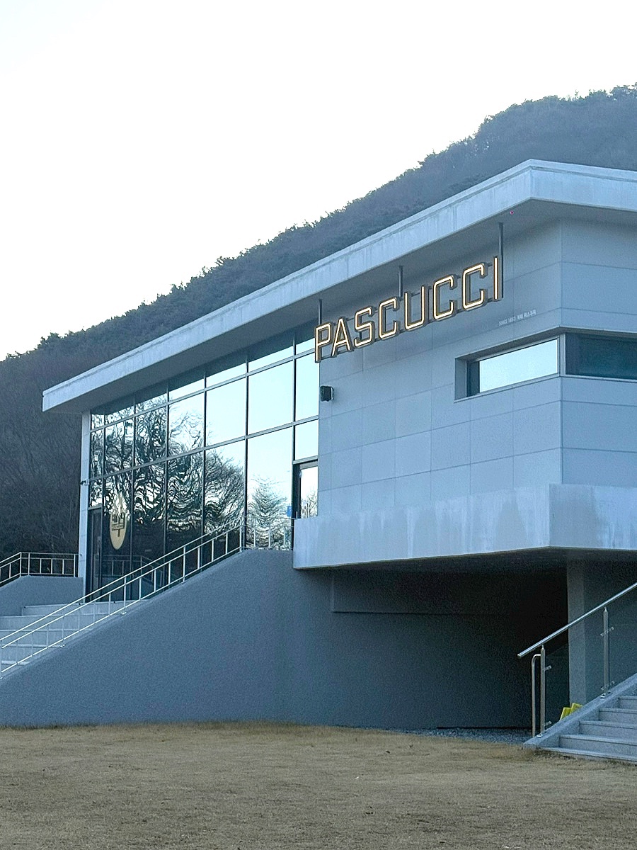 파스쿠찌 남원교룡공원DI점 사진 1