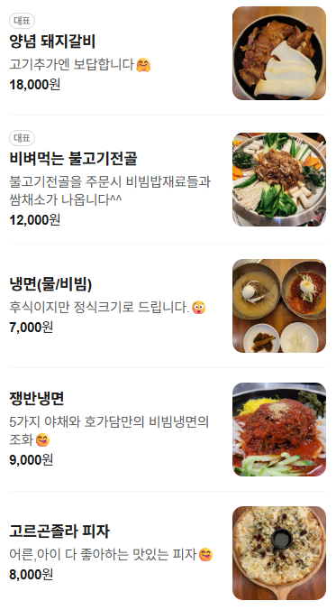 돈돼지 사진 2