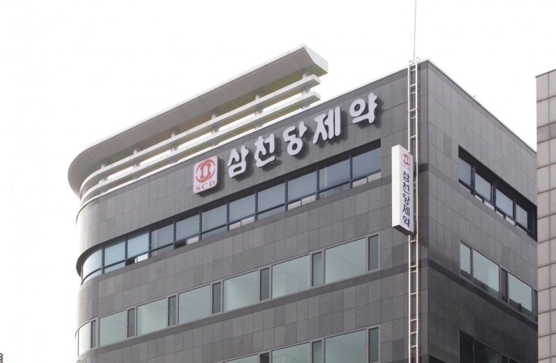 [삼천당제약] 주가 70% 폭락 삼천당제약(000250), 코스닥 '바이오 황제주'가 '불성실공시'로 폭락....