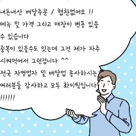 배스킨라빈스 대구월성점 사진 2