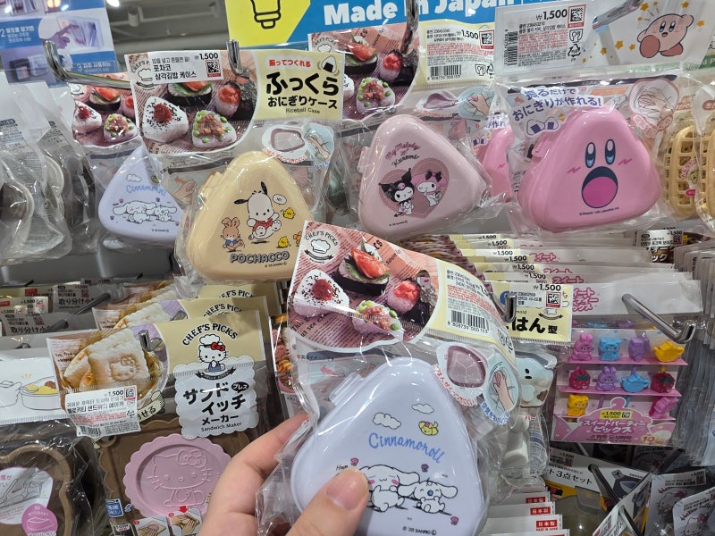 다이소 산리오 삼각김밥 케이스 주먹밥틀, 도시락픽 케이스, 시나모롤 밥틀 4월 신상