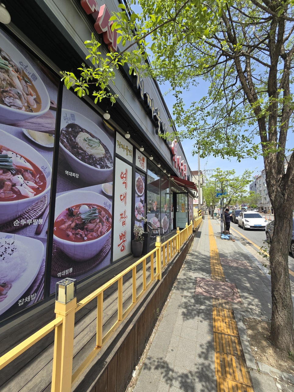 역대짬뽕 송탄점 사진 2
