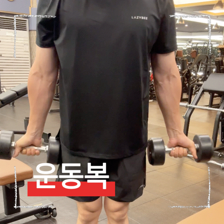  가성비 최고 운동복 세트 추천, 레이지비 반팔반바지 세트