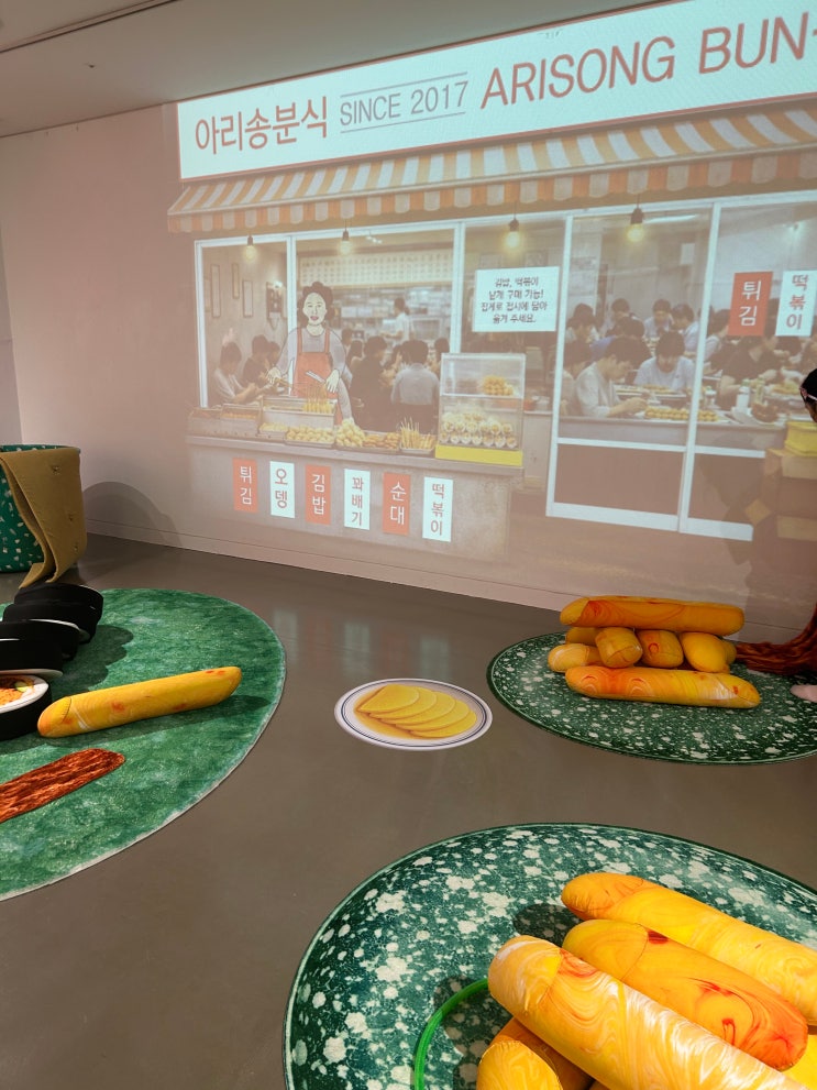  어린이 체험전시, 중랑아트센터 기획전 <몸으로 맛보는 오감 놀이터 요리조리> 예약 및 관람 안내