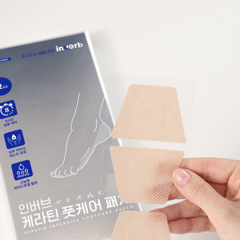 약해진 손발톱 고민? 인버브 풋케어 패치로 밤새 관리해봤어요